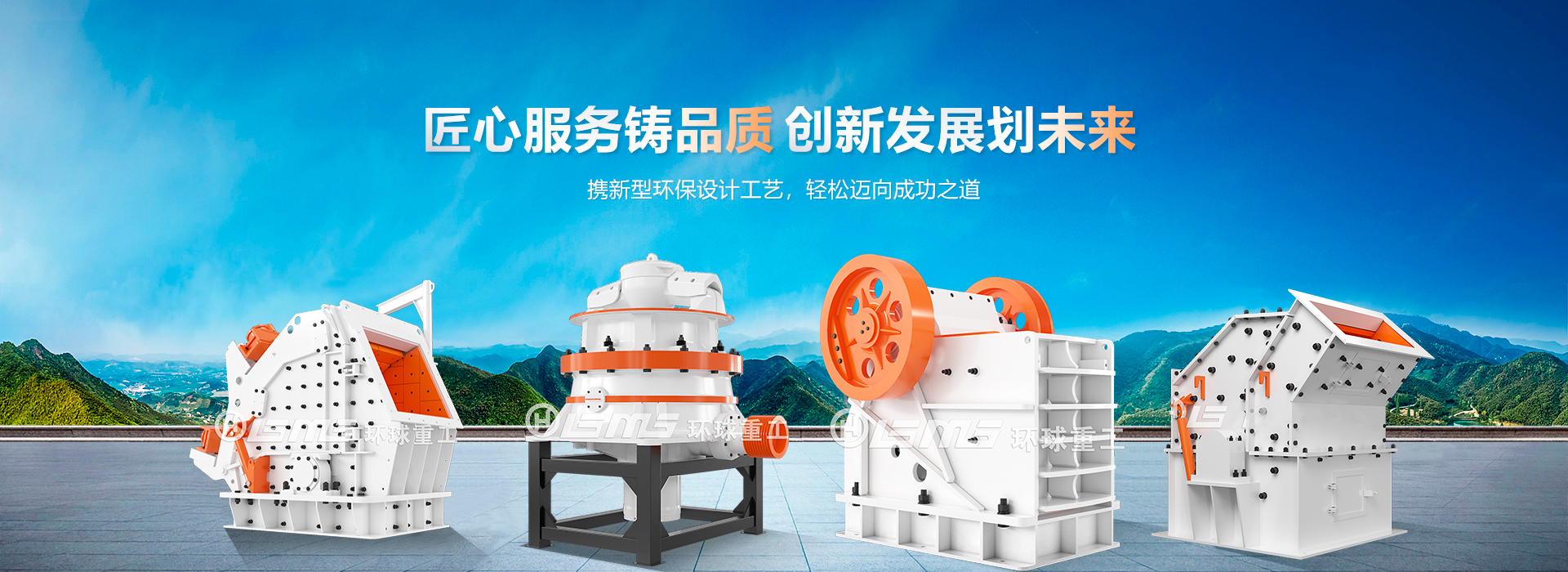 福建泉州閩光鋼鐵有限責(zé)任公司-福建省安溪縣湖頭鎮(zhèn)-三鋼閩光子公司-泉州閩光鋼鐵歡迎您